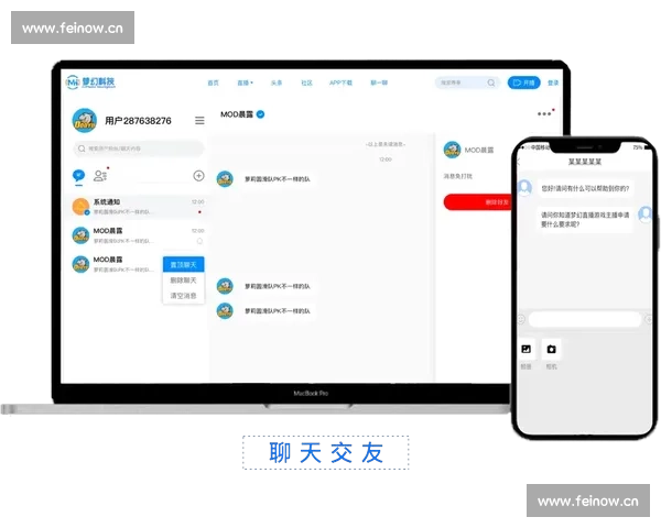 免费看全球热门体育赛事直播平台推荐与使用指南